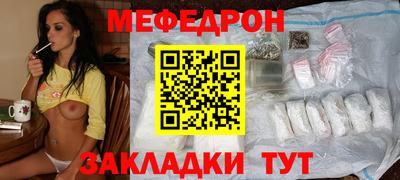 скорость Янаул