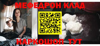 прущие грибы Анапа