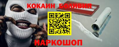 прущие грибы Анапа