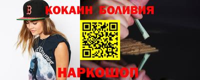 скорость Анжеро-Судженск