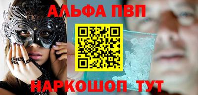 кокаин перу Ангарск