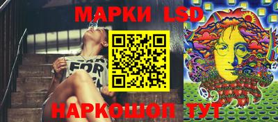 кокаин перу Ангарск