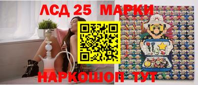 кокаин перу Ангарск