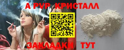 кокаин перу Ангарск