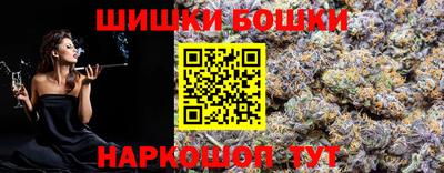 прущие грибы Анапа