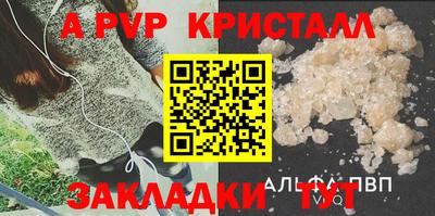 кокаин перу Ангарск