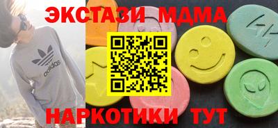 скорость Анжеро-Судженск