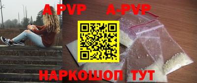 Альфа ПВП Ярославль