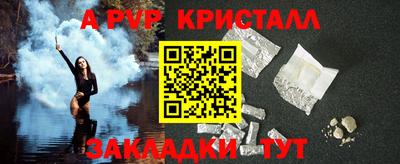 прущие грибы Анапа