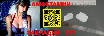 скорость Анжеро-Судженск