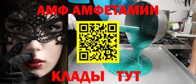 прущие грибы Анапа
