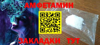 скорость Янаул