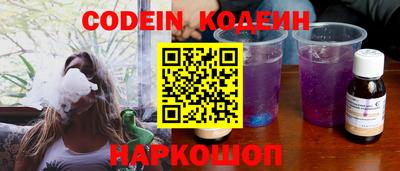скорость Анжеро-Судженск