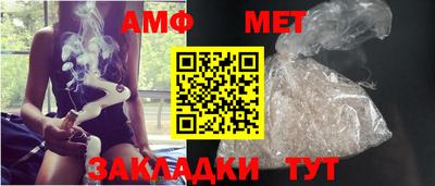 прущие грибы Анапа