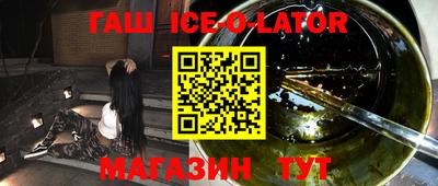 прущие грибы Анапа