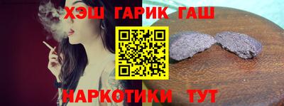 кокаин перу Ангарск