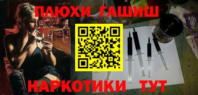 прущие грибы Анапа