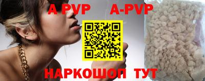скорость Анжеро-Судженск