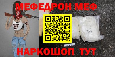 скорость Анжеро-Судженск