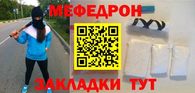 кокаин перу Ангарск