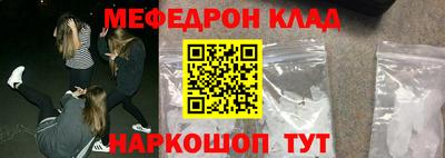 прущие грибы Анапа