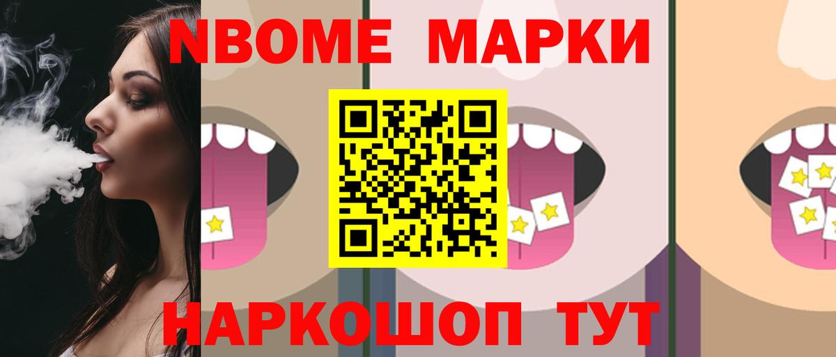 LSD-25 экстази кислота  ЛСД экстази ecstasy  Вход с VPN  Ангарск 